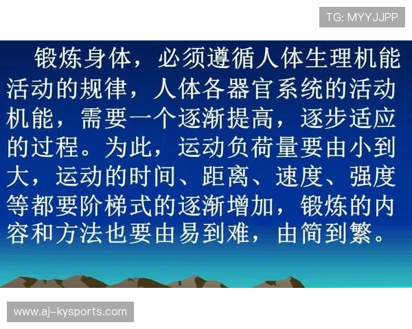 球员如何管理赛季训练负荷累积，球员训练方法